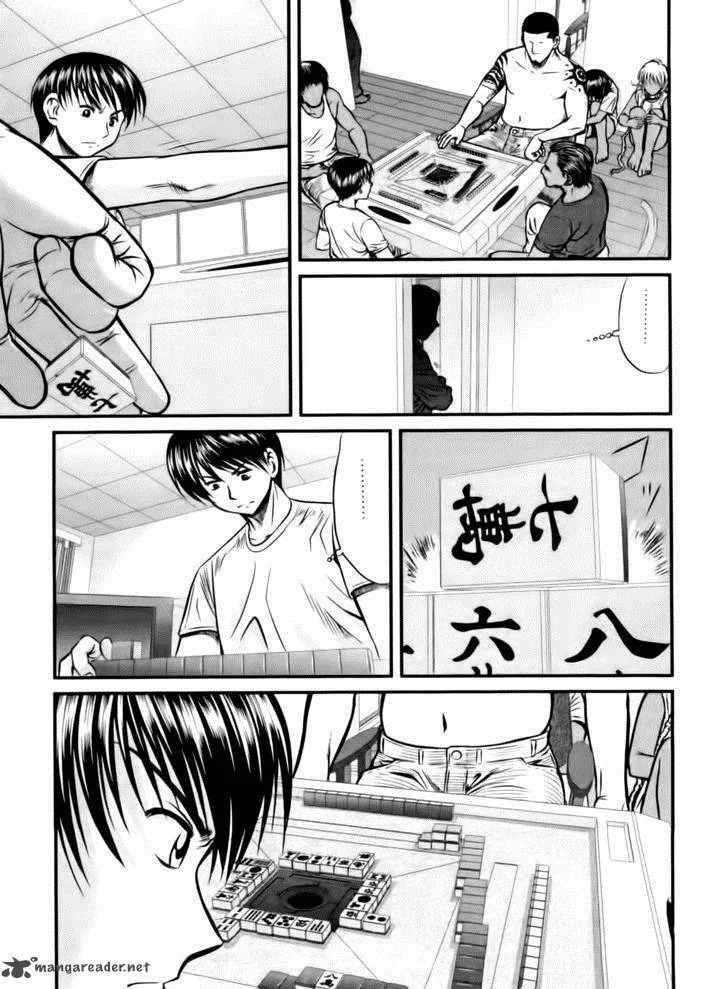 Tohai Chapter 15 page 5