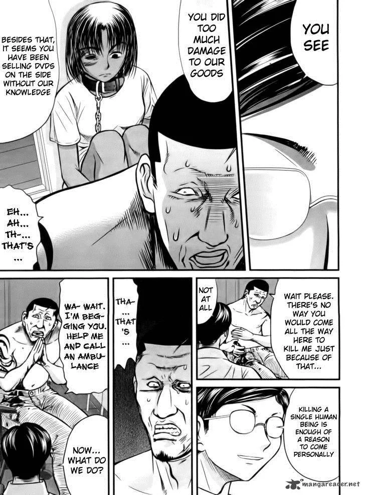 Tohai Chapter 16 page 3
