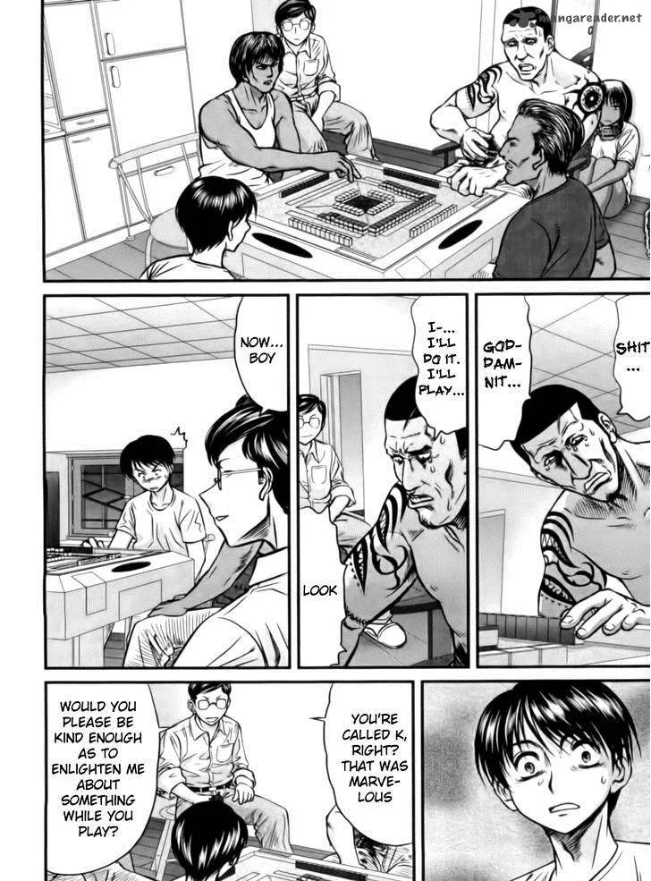 Tohai Chapter 16 page 6