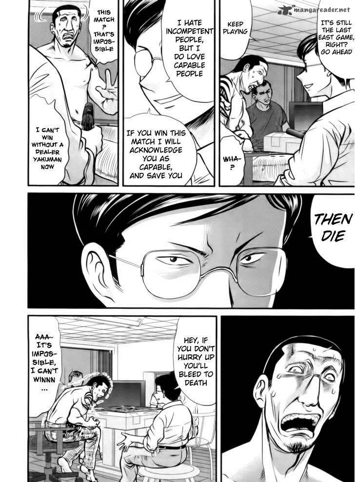 Tohai Chapter 16 page 4
