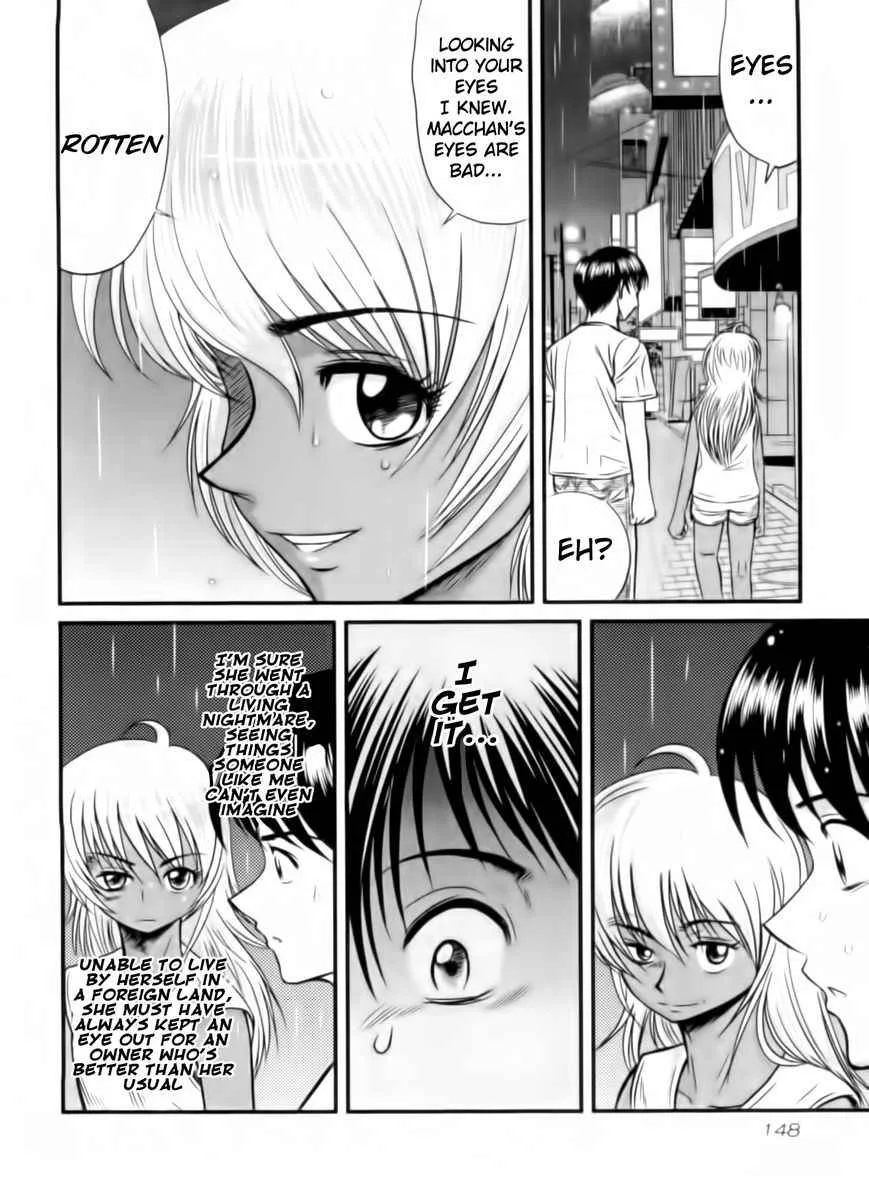 Tohai Chapter 17 page 4