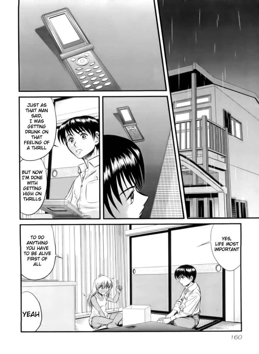 Tohai Chapter 17 page 16