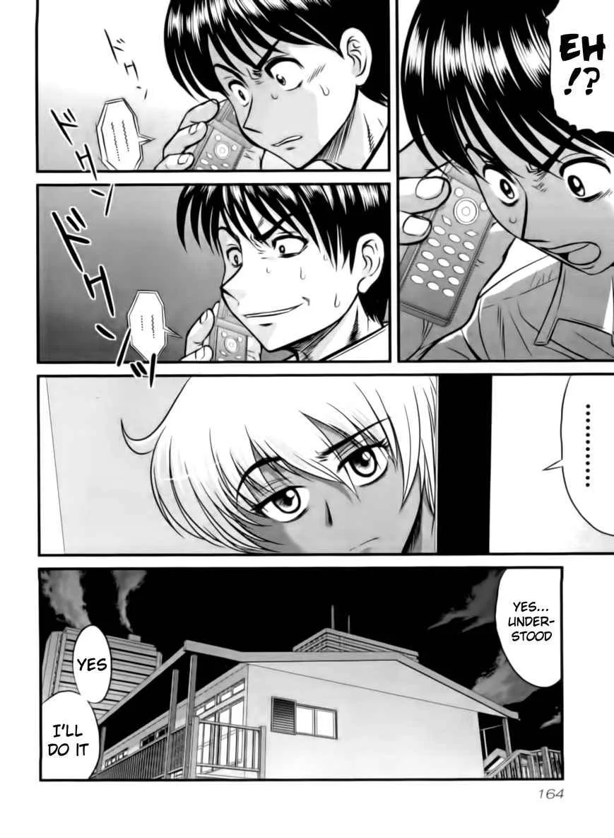 Tohai Chapter 17 page 20