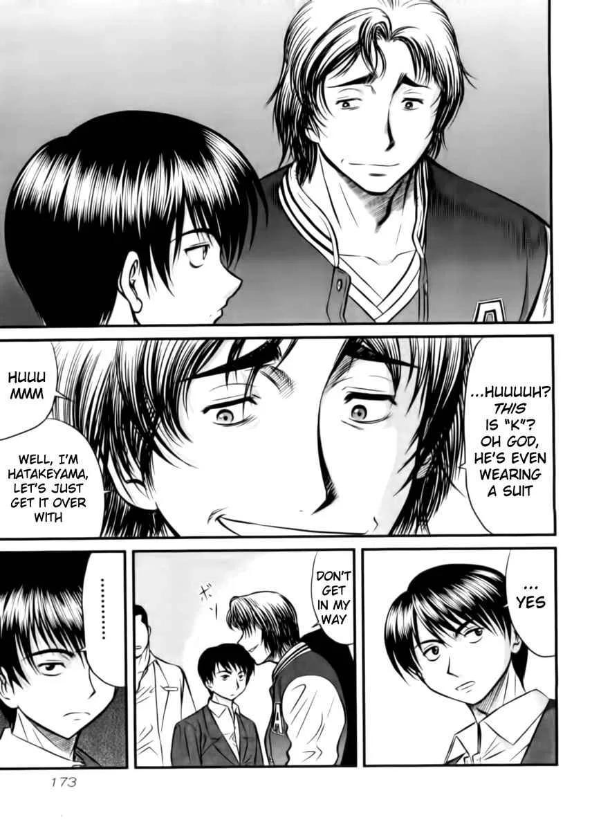 Tohai Chapter 18 page 9