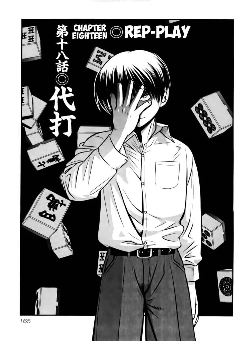 Tohai Chapter 18 page 1
