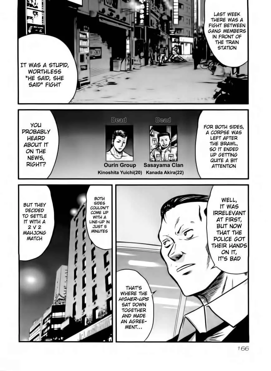 Tohai Chapter 18 page 2