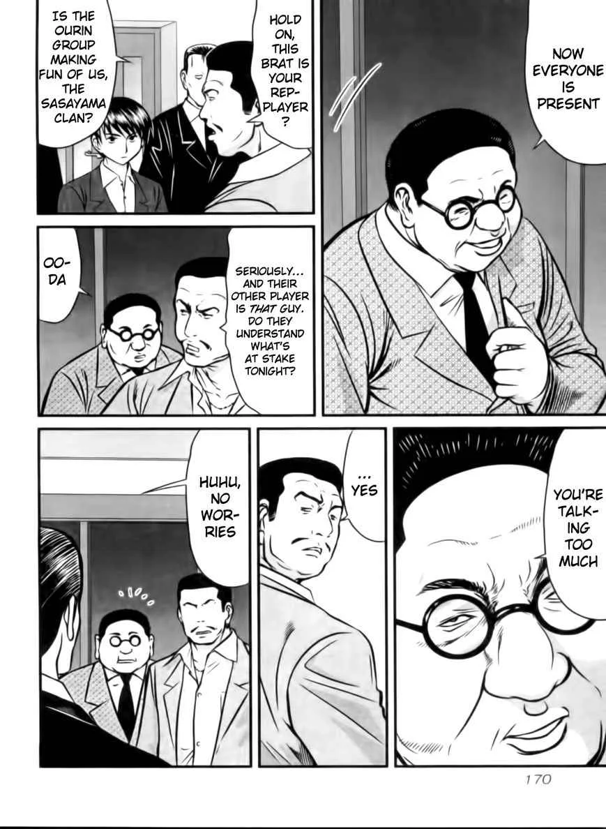 Tohai Chapter 18 page 6