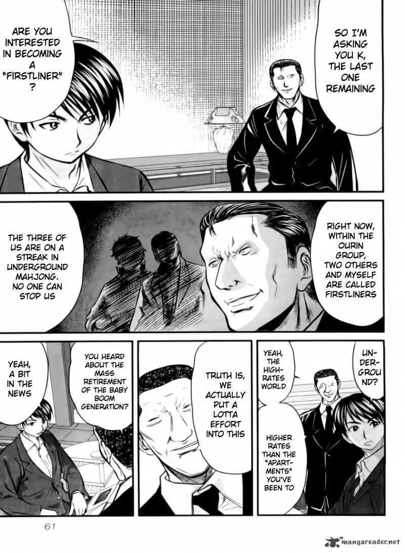 Tohai Chapter 22 page 17