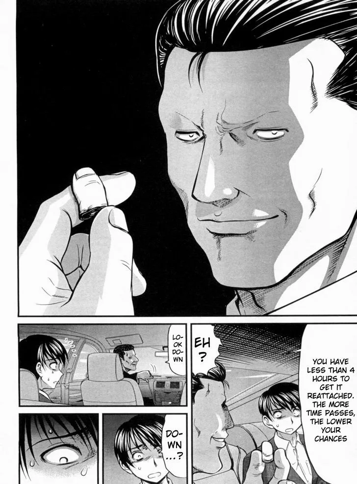 Tohai Chapter 23 page 4