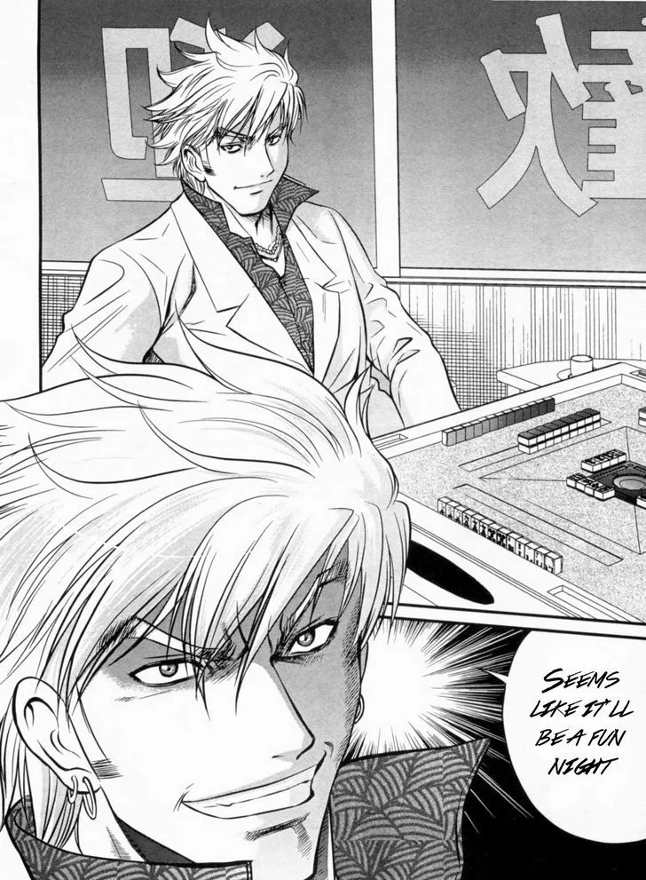 Tohai Chapter 23 page 20