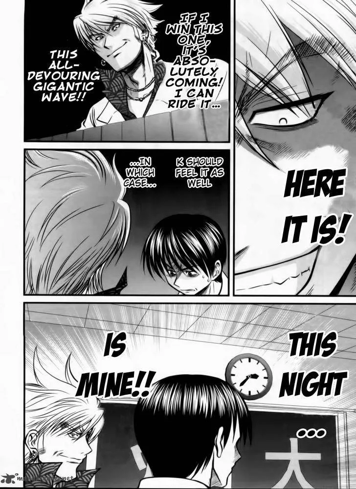 Tohai Chapter 26 page 10