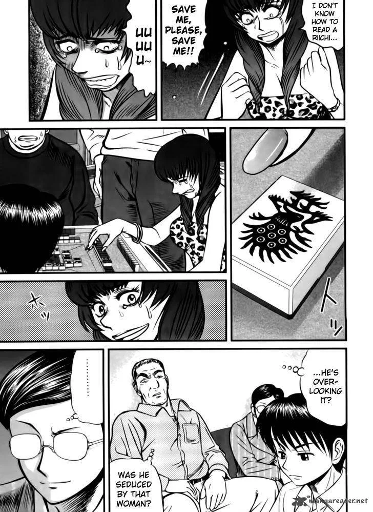 Tohai Chapter 27 page 5