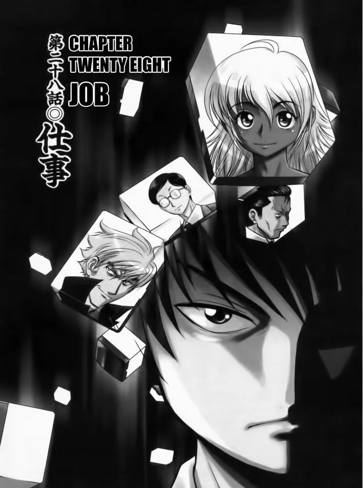 Tohai Chapter 28 page 1