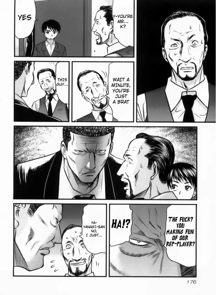 Tohai Chapter 28 page 10