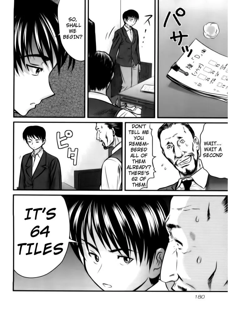 Tohai Chapter 28 page 14