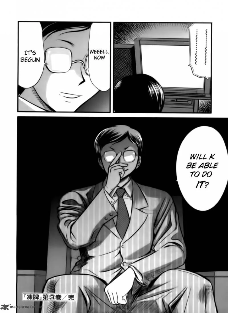 Tohai Chapter 29 page 20