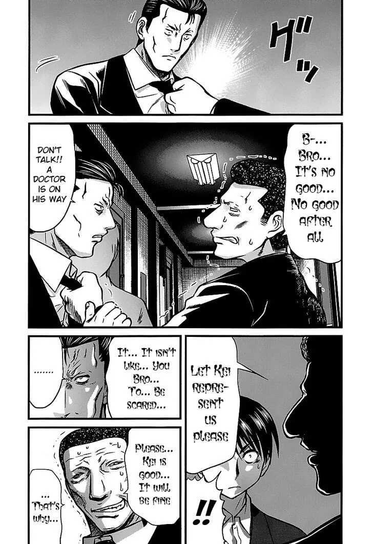 Tohai Chapter 31 page 17