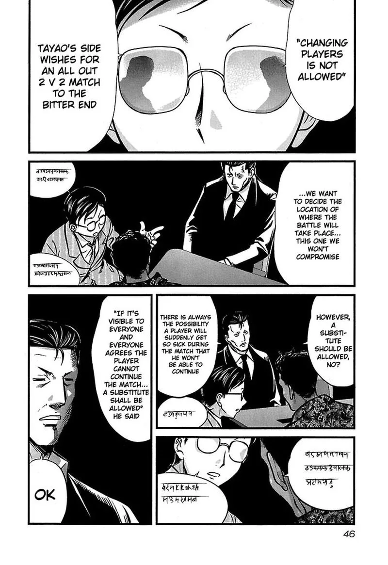 Tohai Chapter 32 page 2
