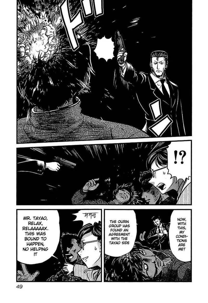 Tohai Chapter 32 page 5