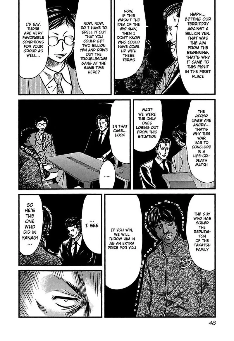 Tohai Chapter 32 page 4