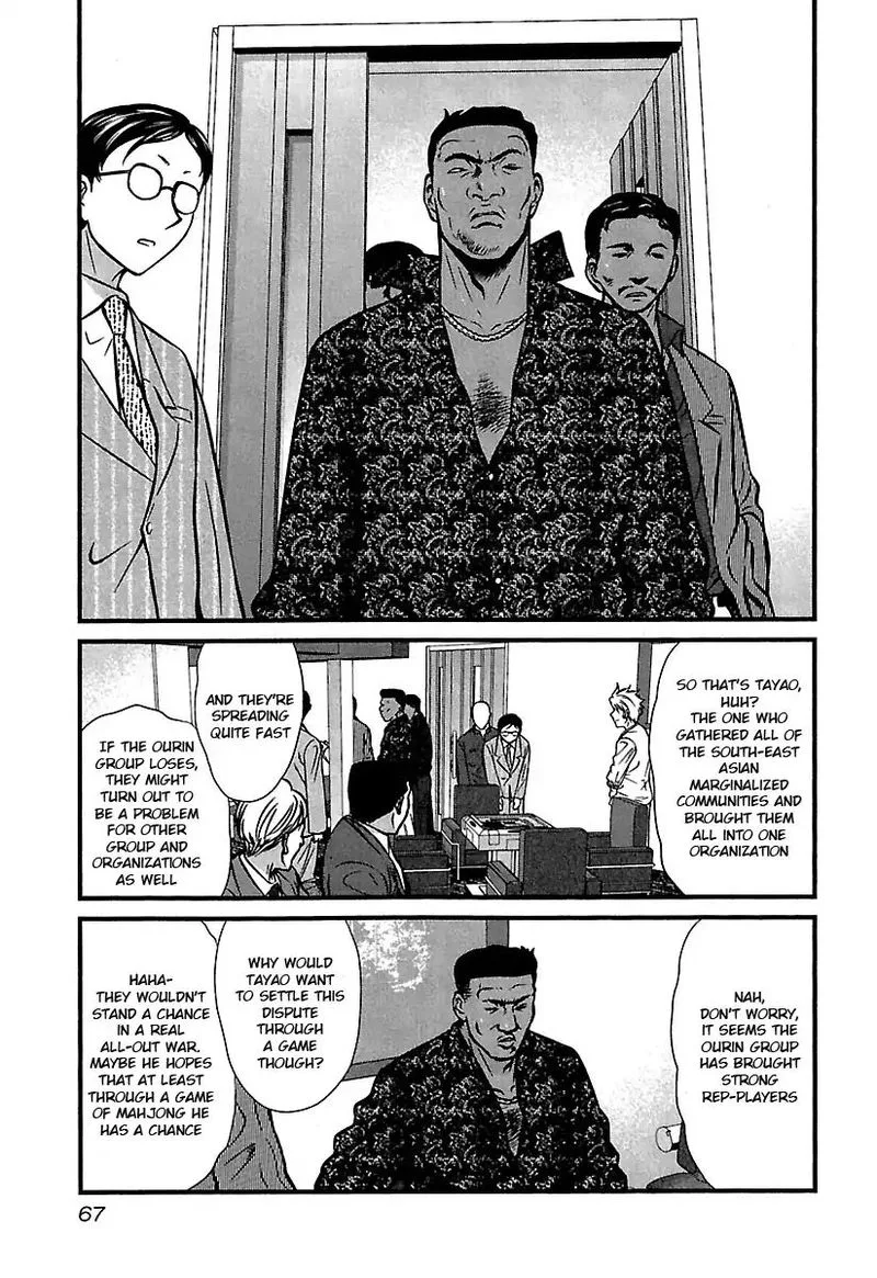 Tohai Chapter 33 page 3