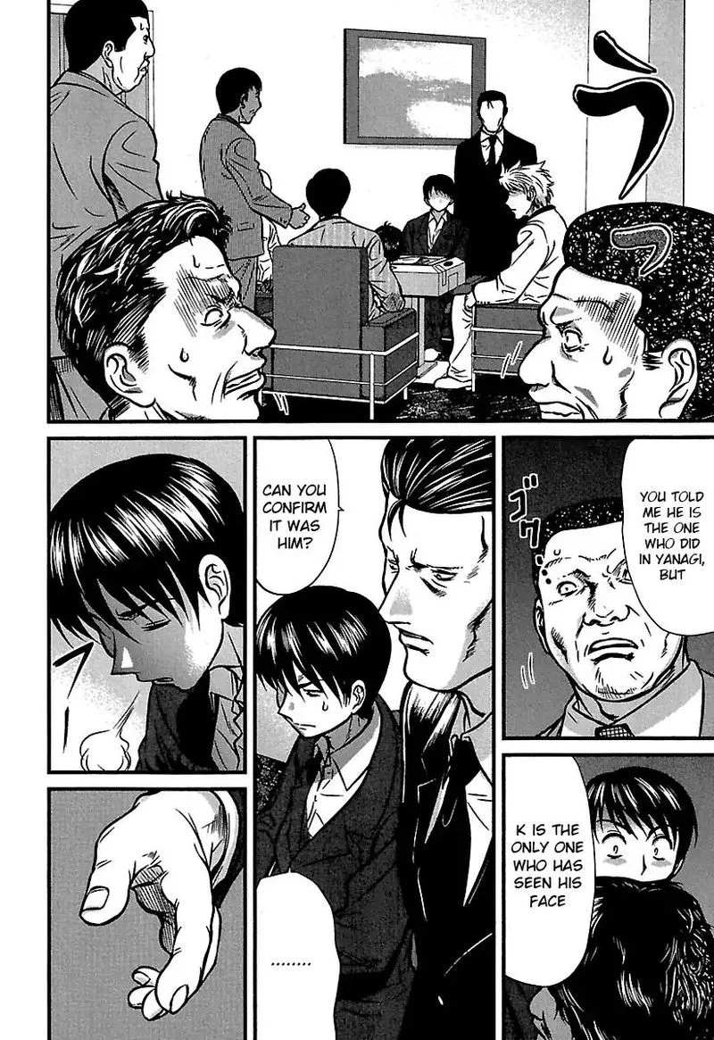 Tohai Chapter 33 page 6