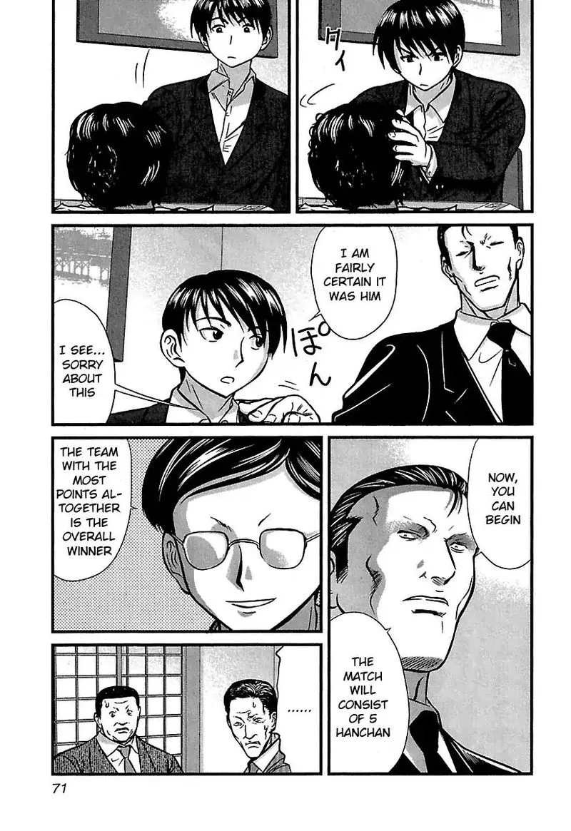 Tohai Chapter 33 page 7