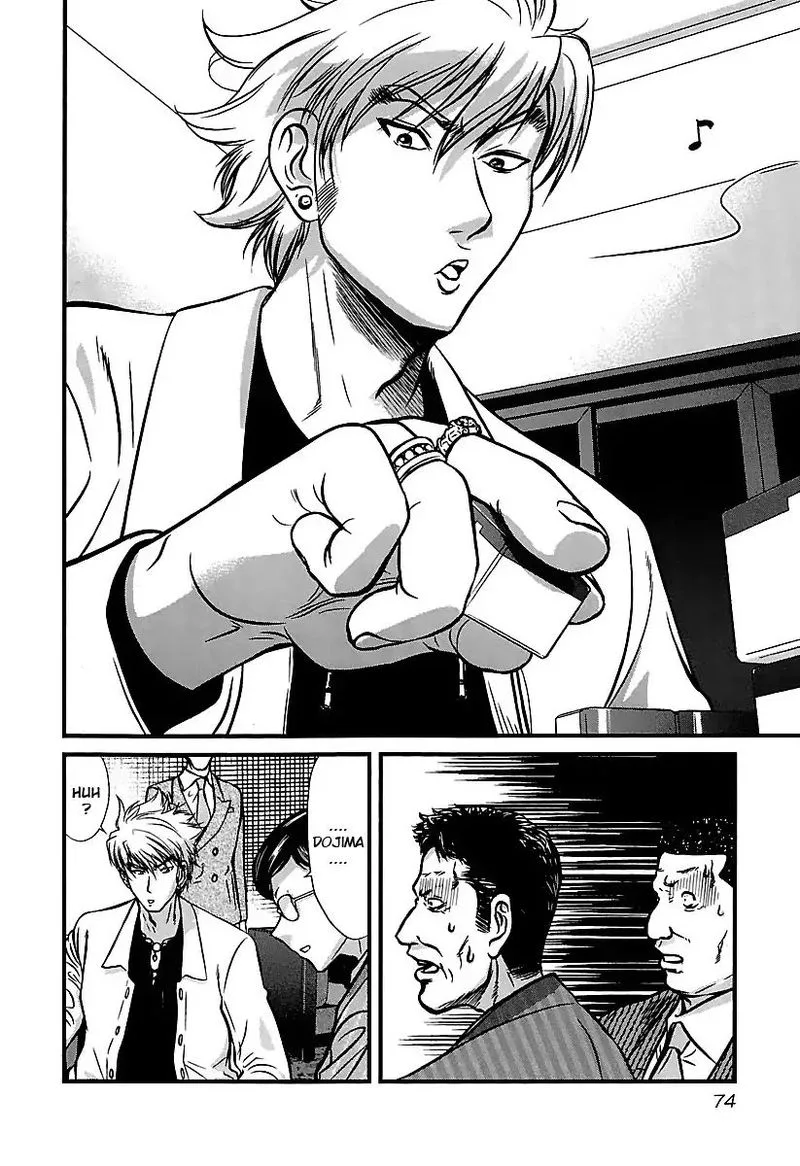 Tohai Chapter 33 page 10