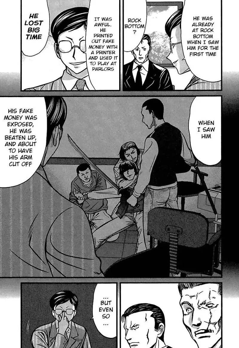 Tohai Chapter 34 page 7