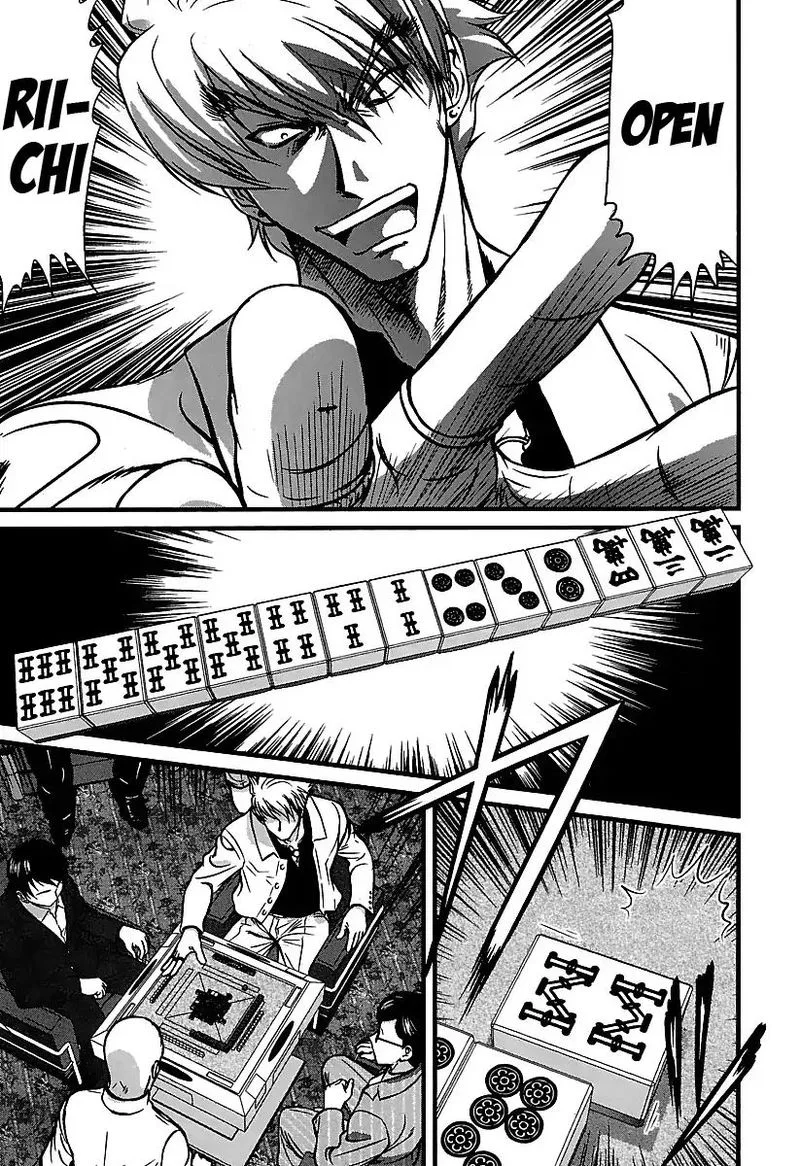 Tohai Chapter 34 page 3