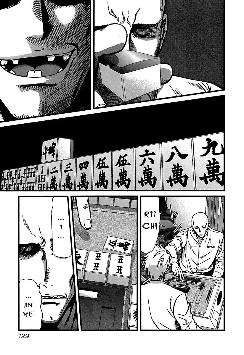 Tohai Chapter 36 page 3