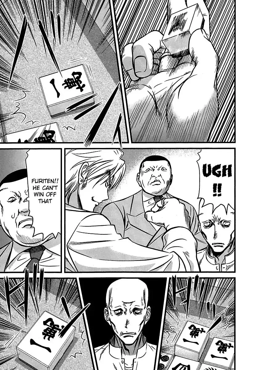Tohai Chapter 36 page 7