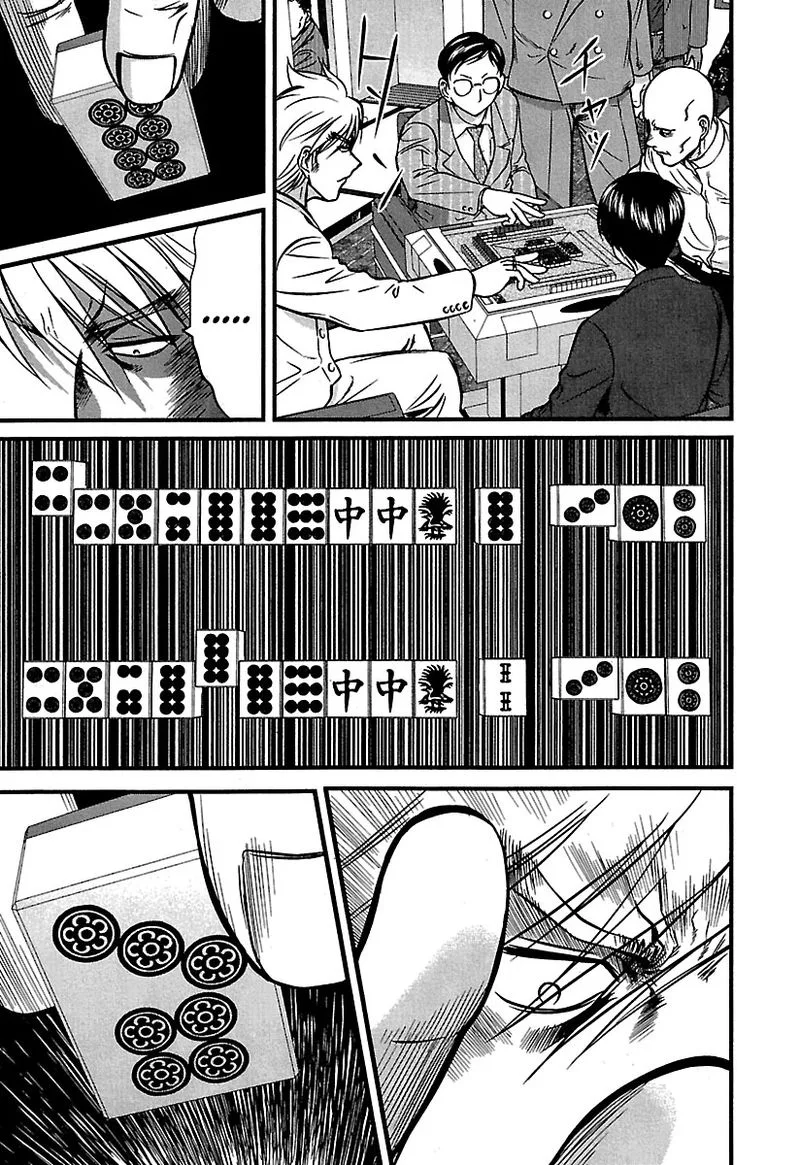 Tohai Chapter 37 page 7