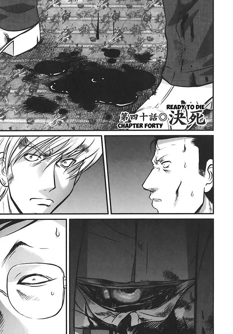 Tohai Chapter 40 page 6