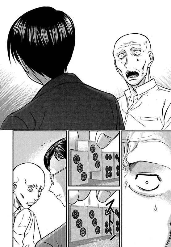 Tohai Chapter 41 page 14