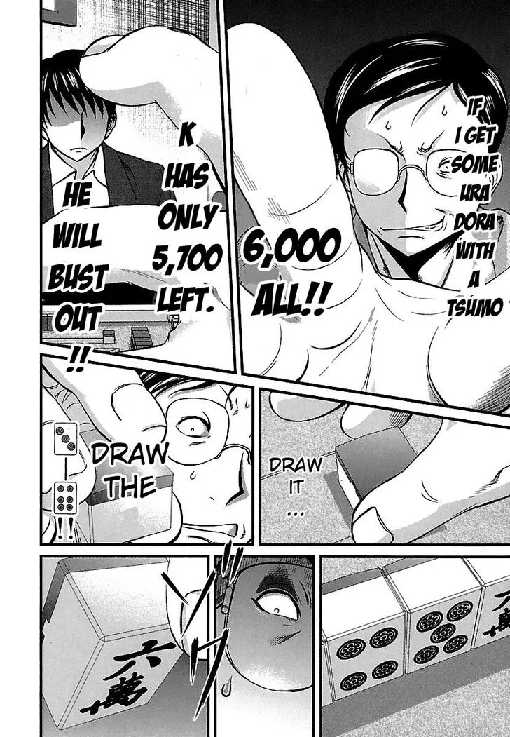 Tohai Chapter 42 page 12