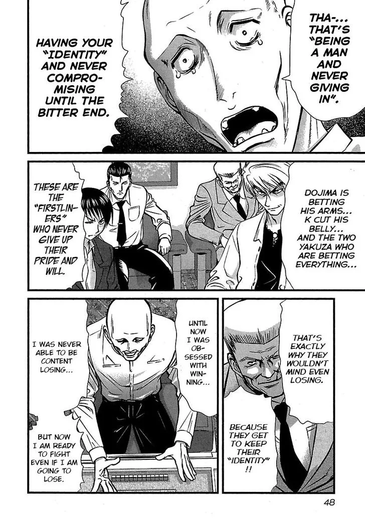 Tohai Chapter 42 page 4