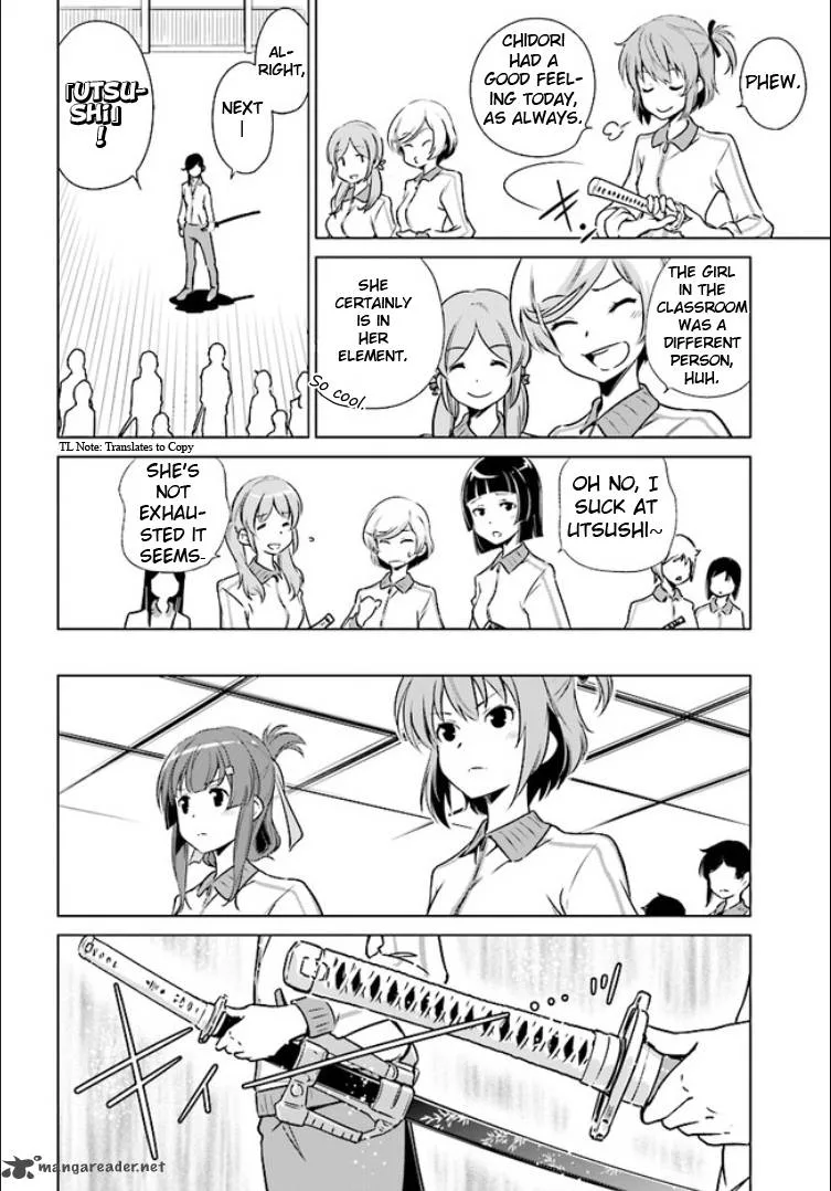 Toji no Miko Chapter 1 page 13