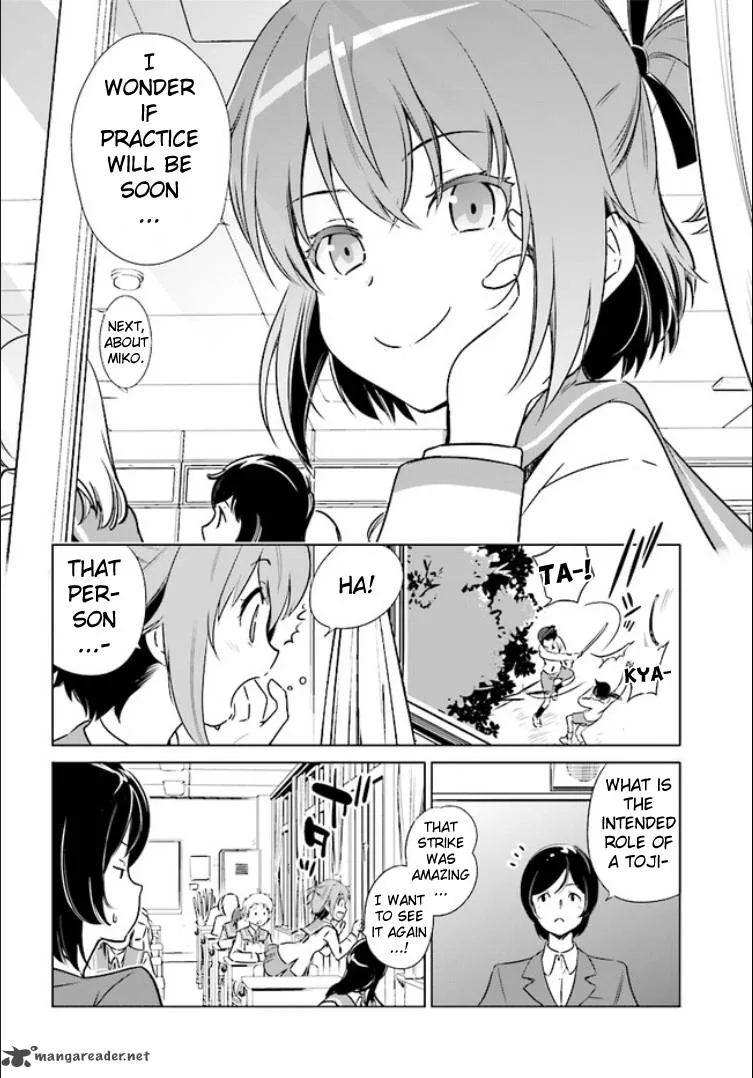 Toji no Miko Chapter 1 page 5