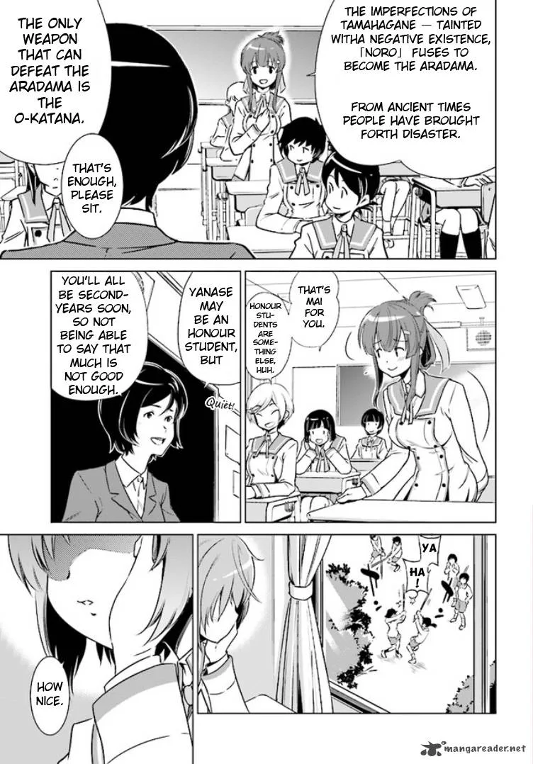 Toji no Miko Chapter 1 page 4
