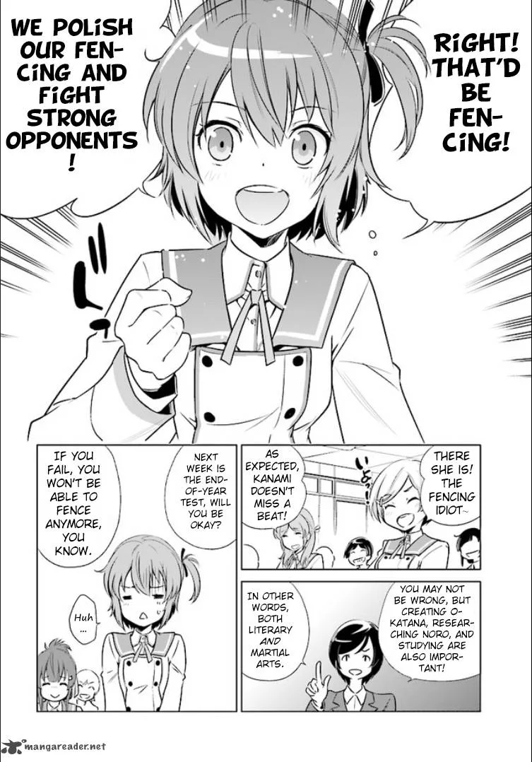 Toji no Miko Chapter 1 page 7