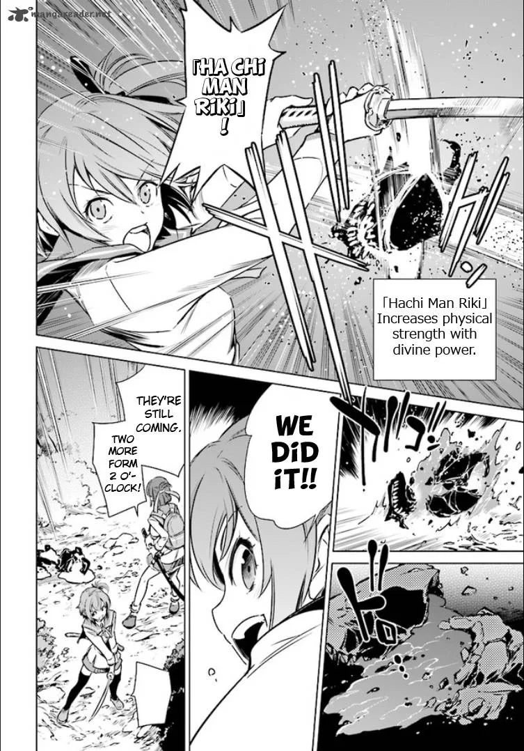 Toji no Miko Chapter 1 page 33
