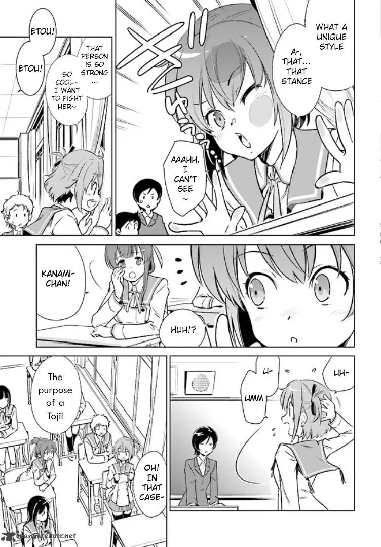Toji no Miko Chapter 1 page 6