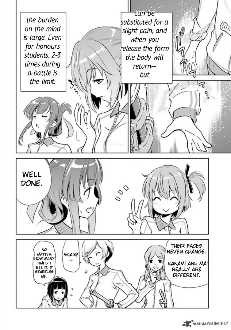 Toji no Miko Chapter 1 page 17