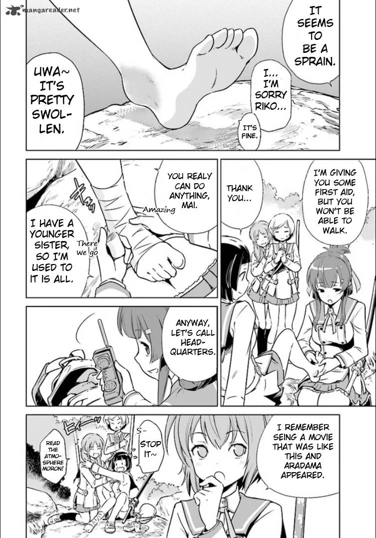 Toji no Miko Chapter 1 page 27