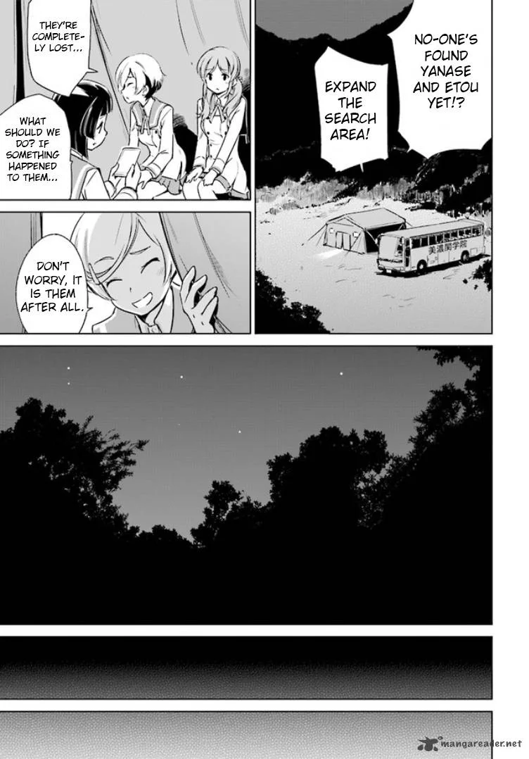 Toji no Miko Chapter 1 page 38
