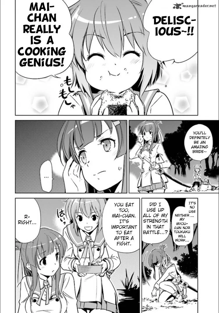 Toji no Miko Chapter 1 page 39