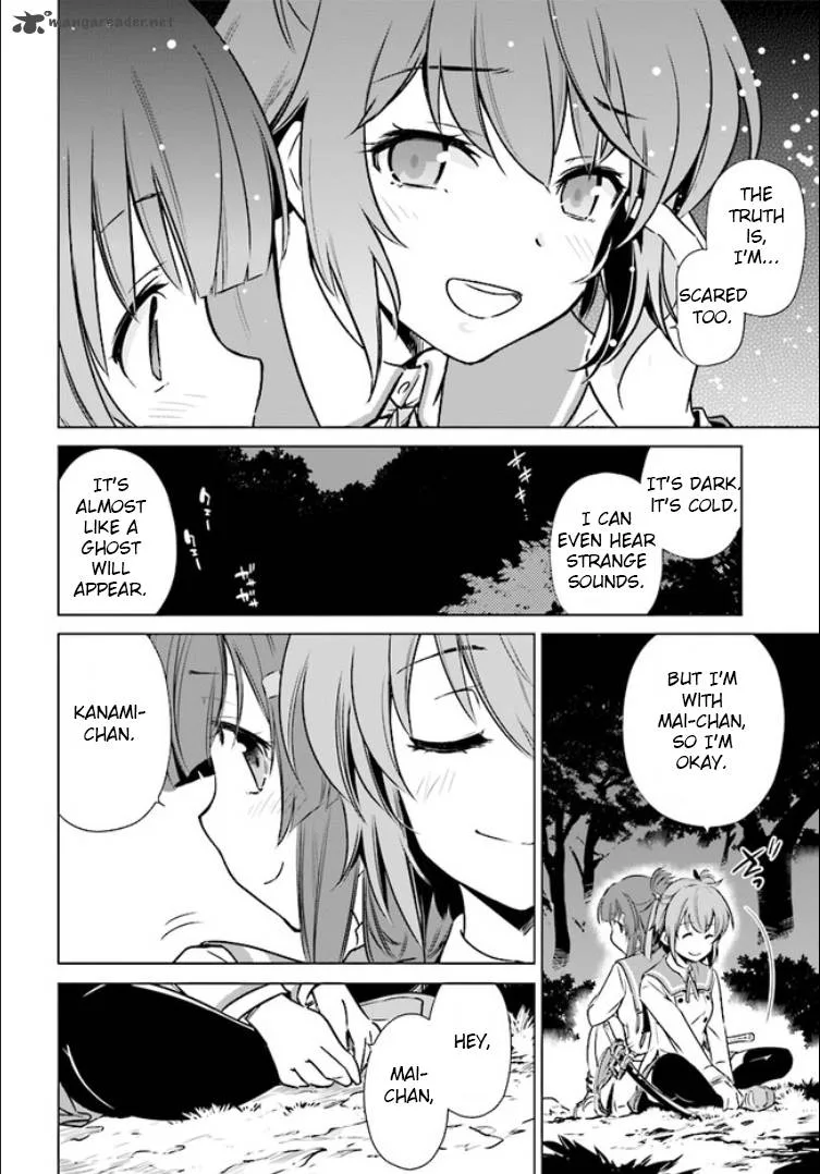 Toji no Miko Chapter 1 page 41