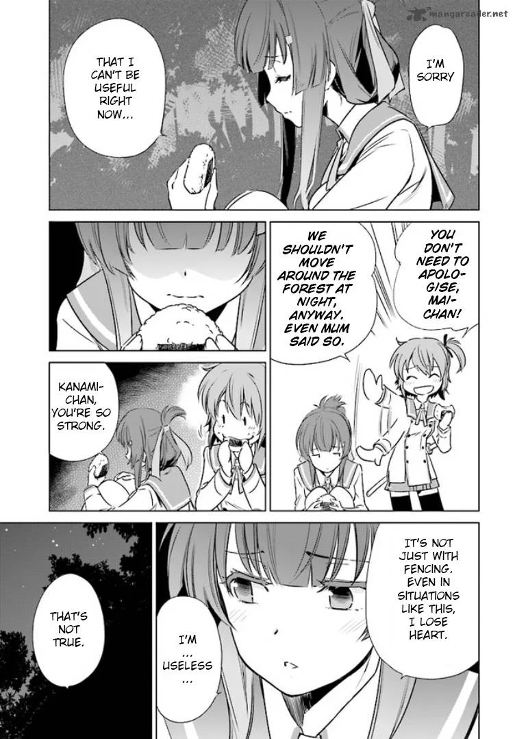 Toji no Miko Chapter 1 page 40