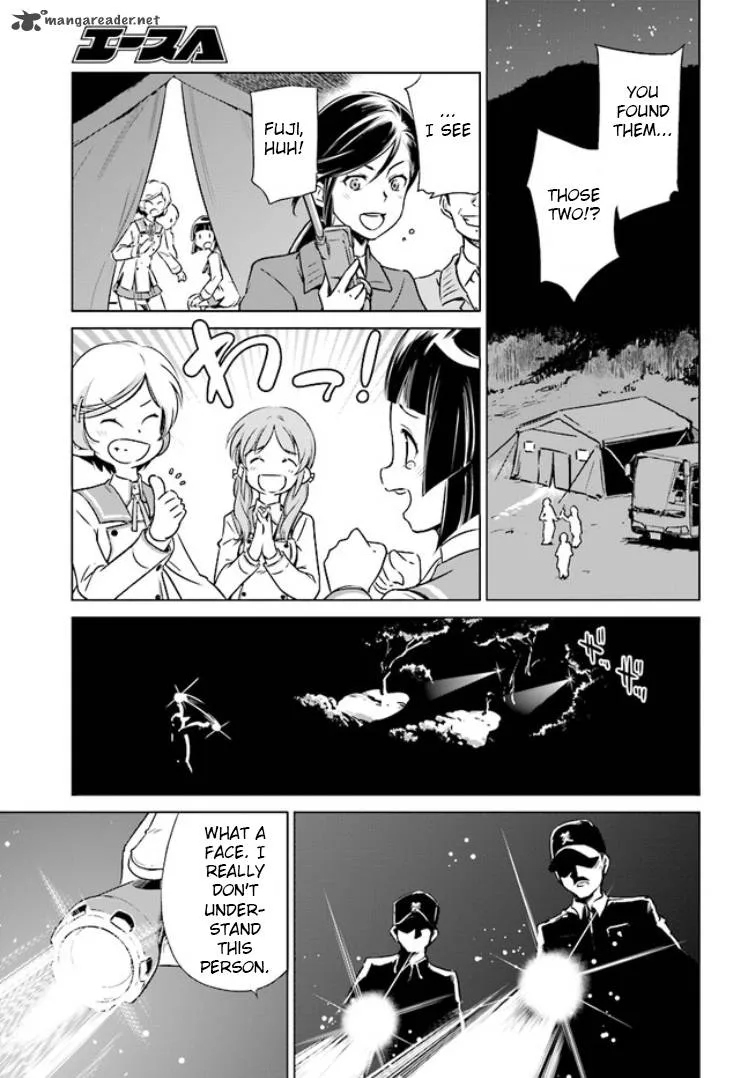 Toji no Miko Chapter 1 page 45